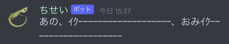 おみｲｸｰｰｰｰｰｰｰｰｰｰｰｰｰ